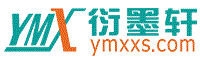 書囊無底網